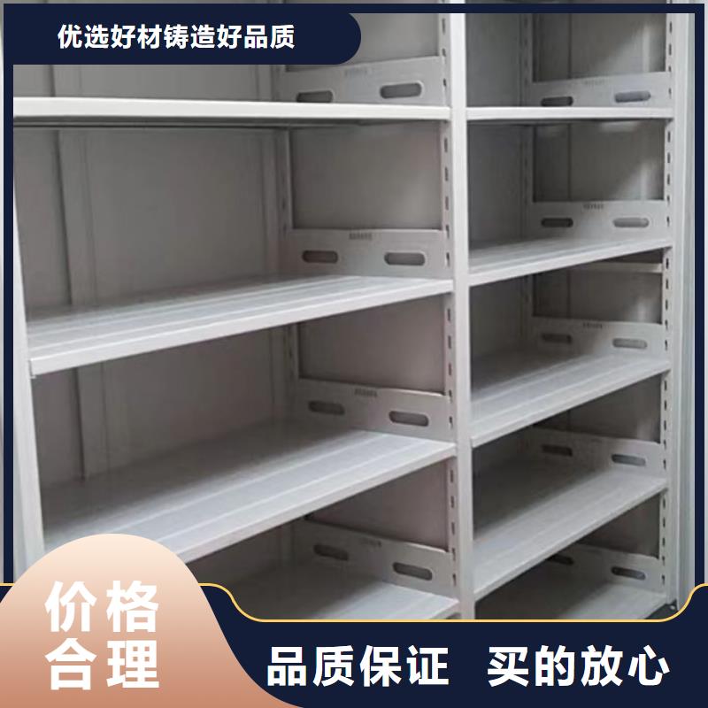 尺寸规格【凯美】资料室电动密集柜