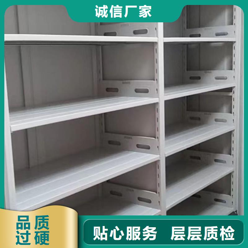 档案资料管理密集柜哪家好