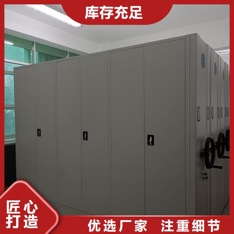 抽斗式密集柜企业-价格合理