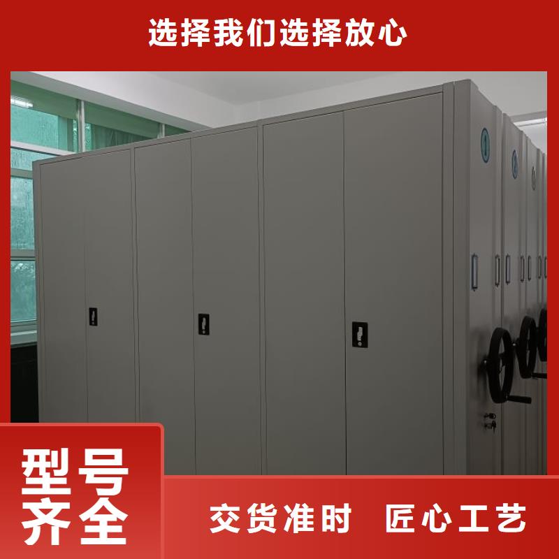 产品的优势所在【凯美】档案室用智能型密集架