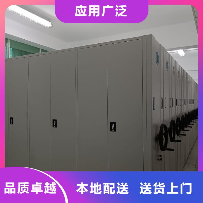产品对比和选择方式【凯美】档案存放密集柜