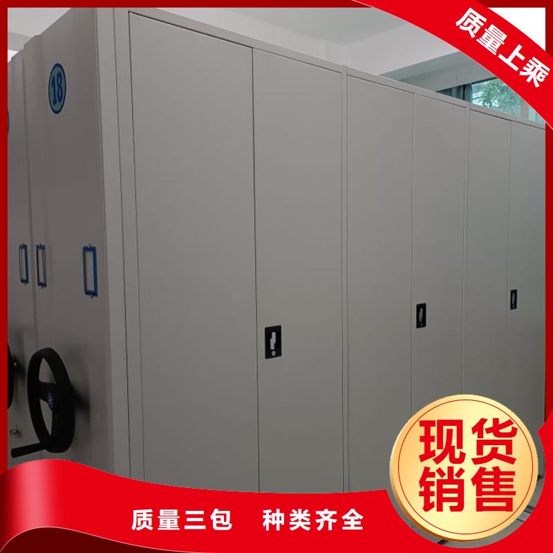 优质供应商【凯美】磁带密集架