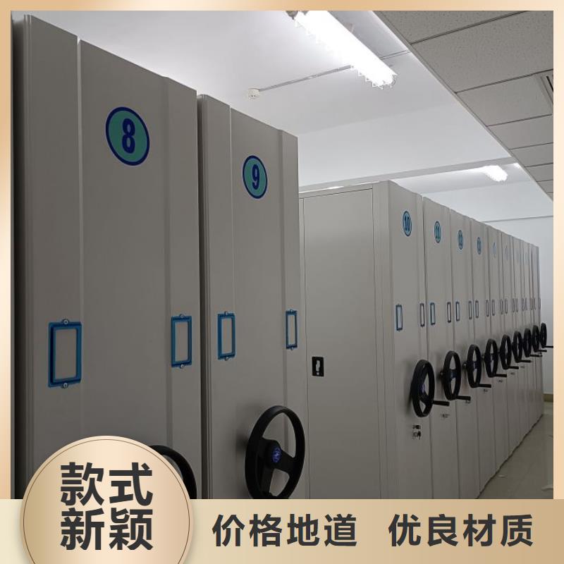 档案袋密集柜_欢迎致电