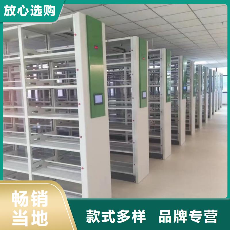 专业制造商【凯美】道轨式移动密集架