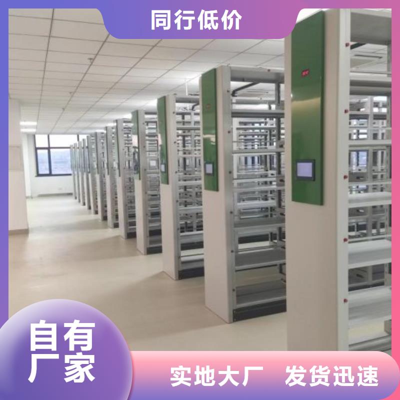 产品的选择常识【凯美】档案柜密集架