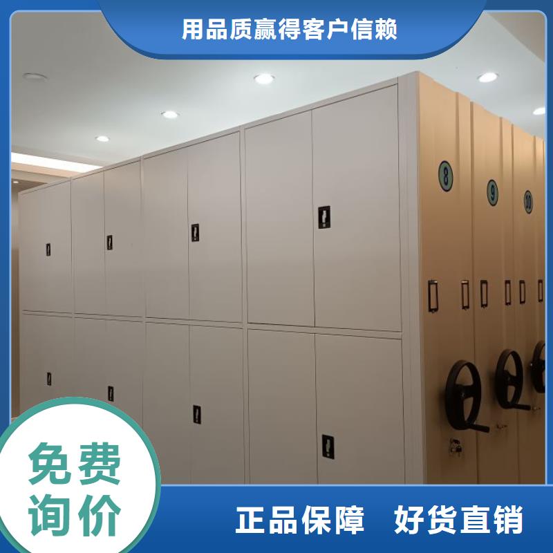 厂家地址【凯美】智能档案柜