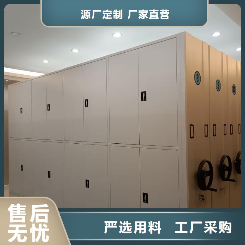 市场看点与期待【凯美】手摇密集柜
