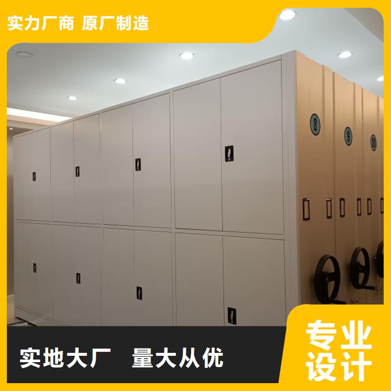 钢制密集柜厂家批发供应