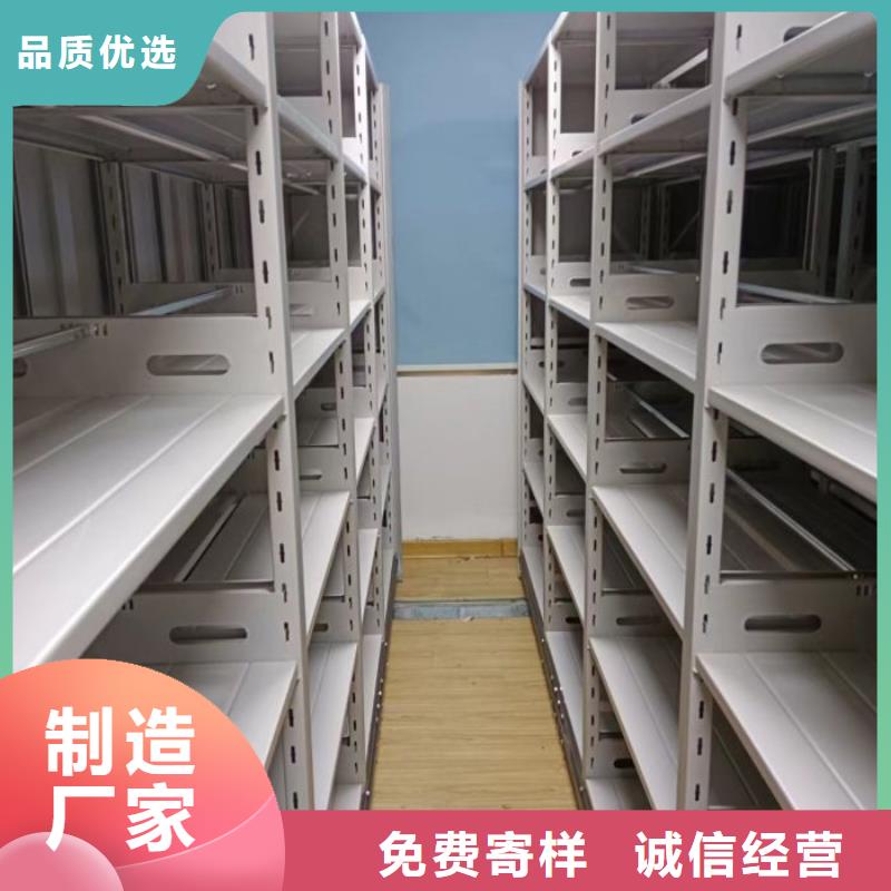 值得信赖的移动密集架