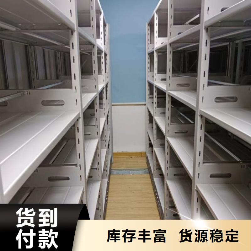 密集架档案柜手摇式_精益求精