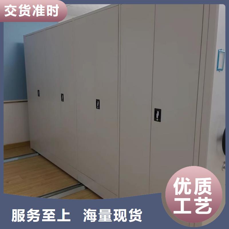 选资料库密集柜认准手动移动密集架密集柜凯美办公家具有限公司