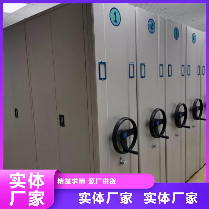 为您服务【凯美】临档案图纸密集架