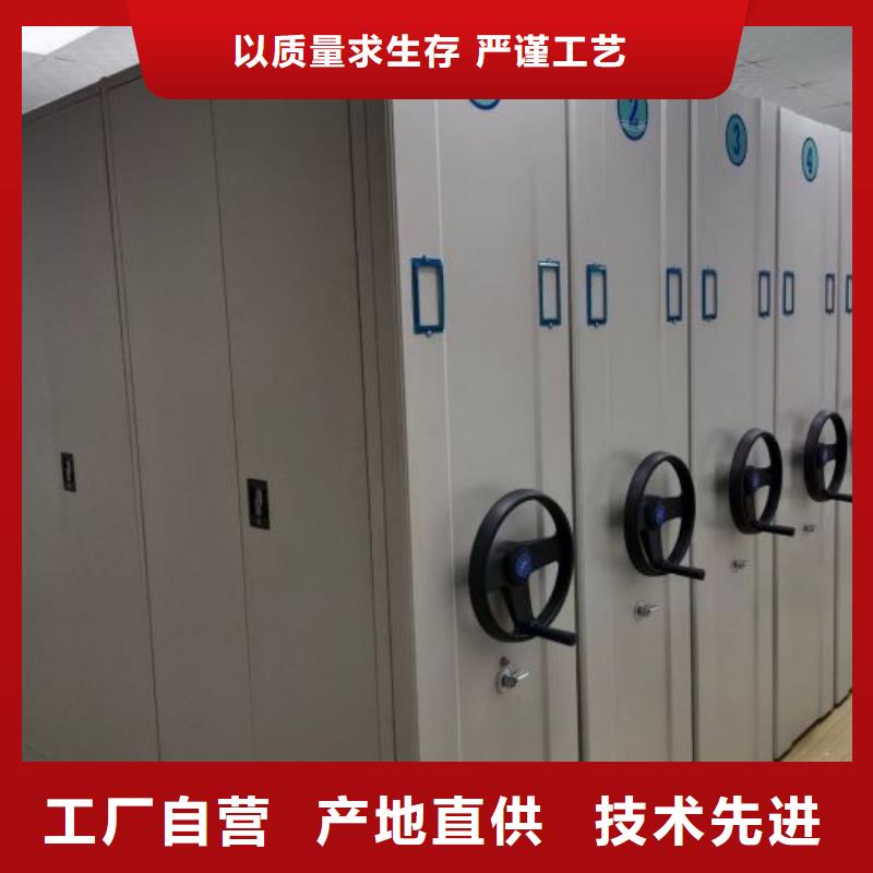 选资料库密集柜认准手动移动密集架密集柜凯美办公家具有限公司