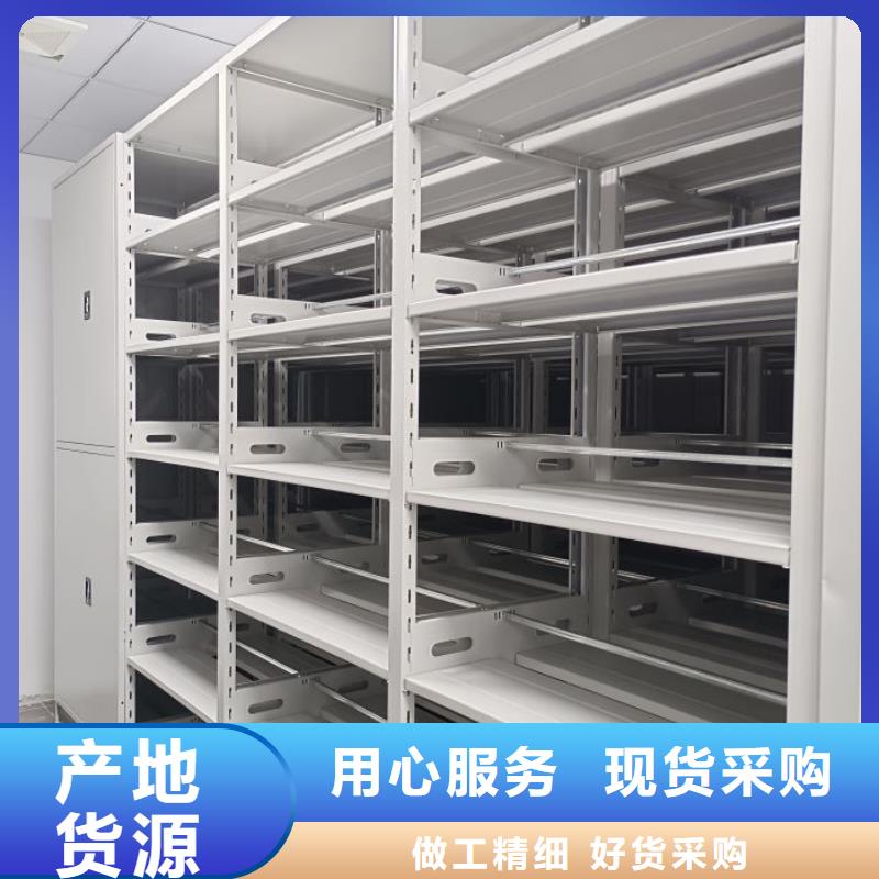 值得信赖的移动密集架