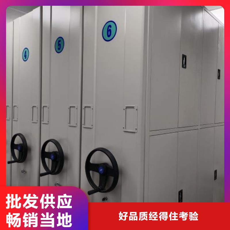 会计凭证密集柜厂家直发-价格透明