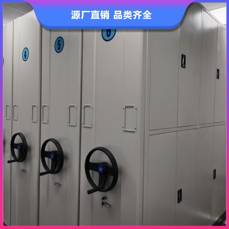 共存共赢【凯美】移动密集档案架
