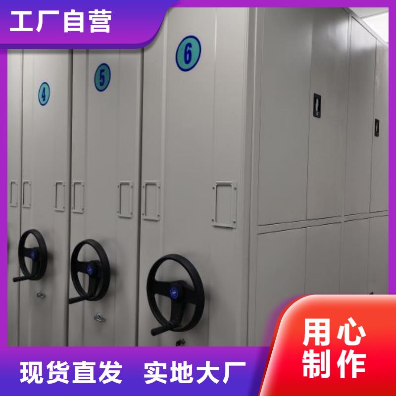 谁家便宜【凯美】闭合式档案密集柜