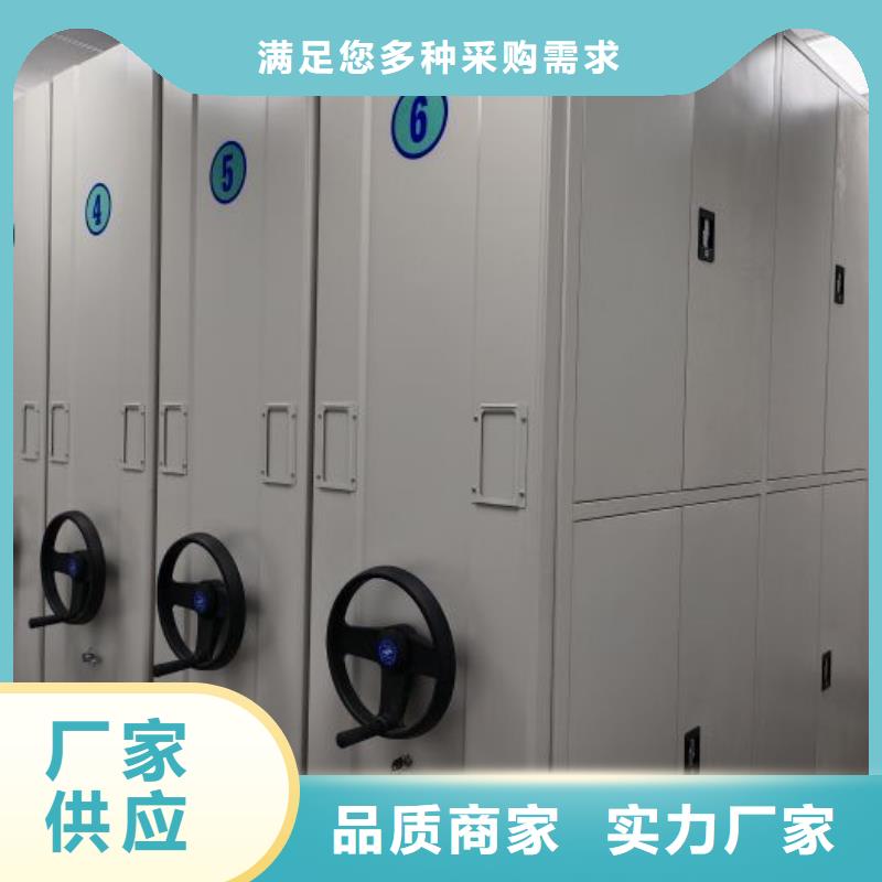 产品性能受哪些因素影响【凯美】密集档案橱