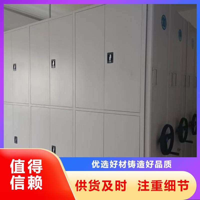 全封闭式档案柜施工厂家