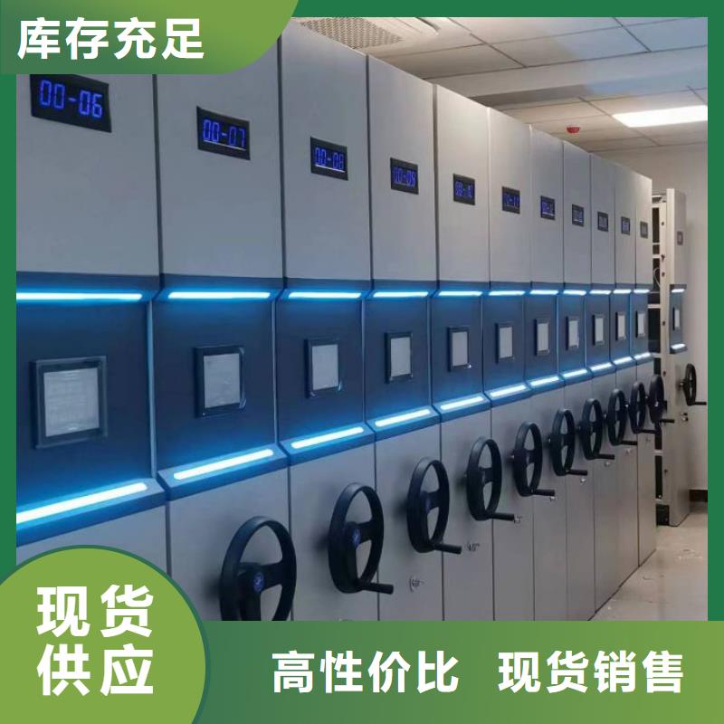 工作原理【凯美】县图书密集架