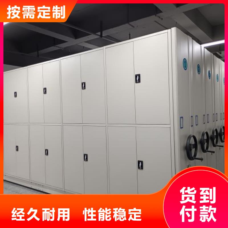 产品问题的原理和解决【凯美】档案密集架