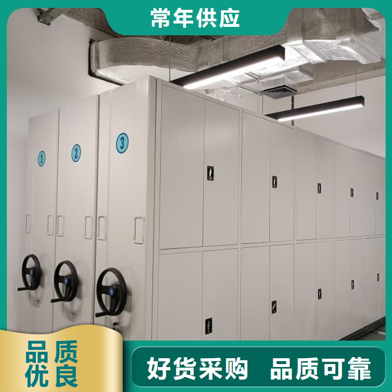 高品质移动式密集柜_移动式密集柜厂商