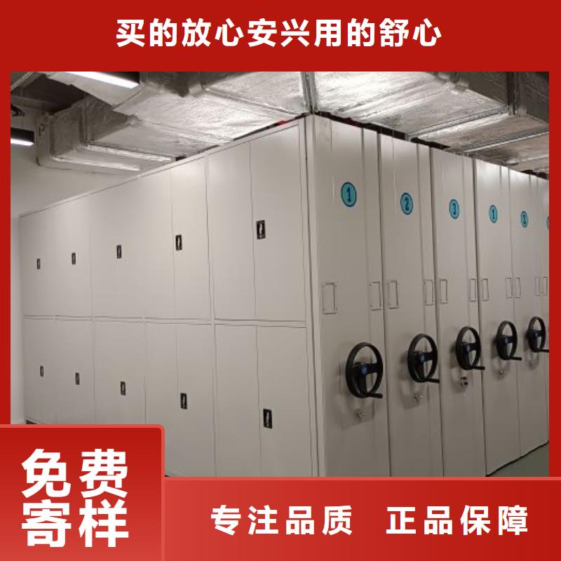 尺寸规格【凯美】双柱式密集架