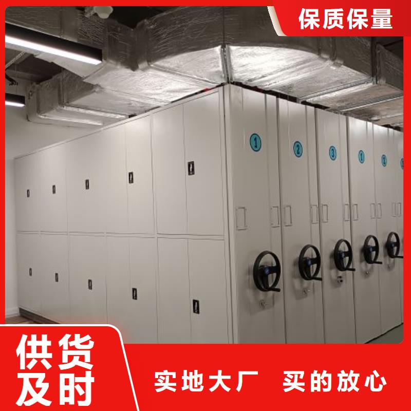 厂家的好处和积影响【凯美】加固型密集架