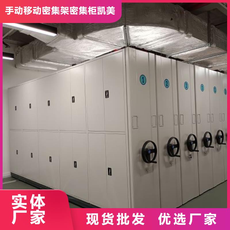 智能密集柜厂家直销多少钱