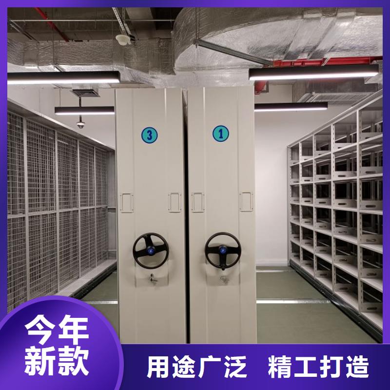 产品对比和选择方式【凯美】档案存放密集柜