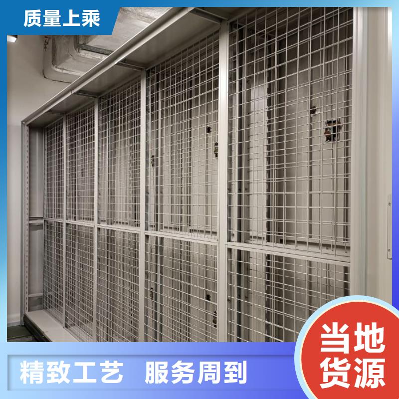 产品性能受哪些因素影响【凯美】三档案移动柜