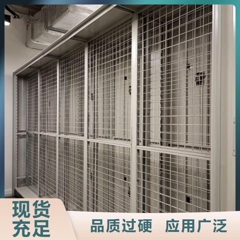 厂家价【凯美】档案室密集文件柜