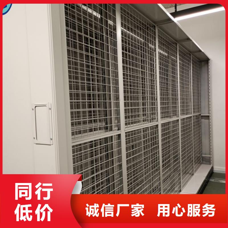 诚信【凯美】移动密集铁柜