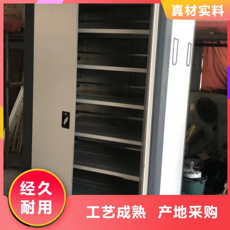 档案袋密集柜厂家/欢迎致电