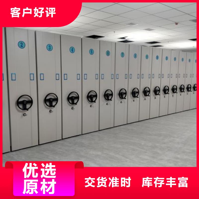 谁家便宜【凯美】闭合式档案密集柜