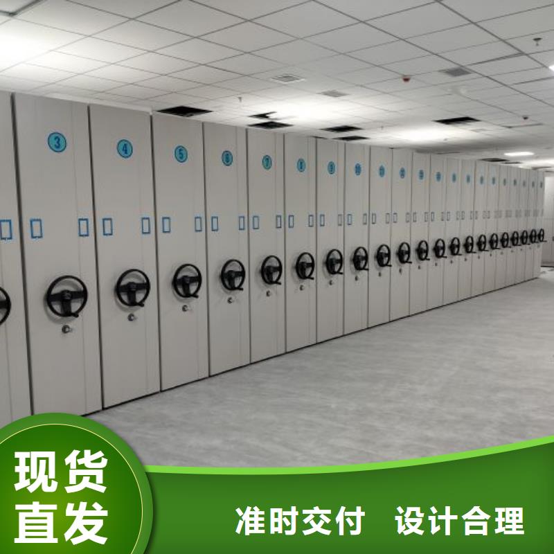 买移动式密集架-现货充足有保障