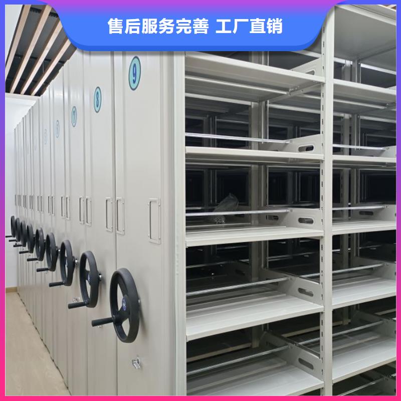 产品问题的原理和解决【凯美】档案管理密集柜