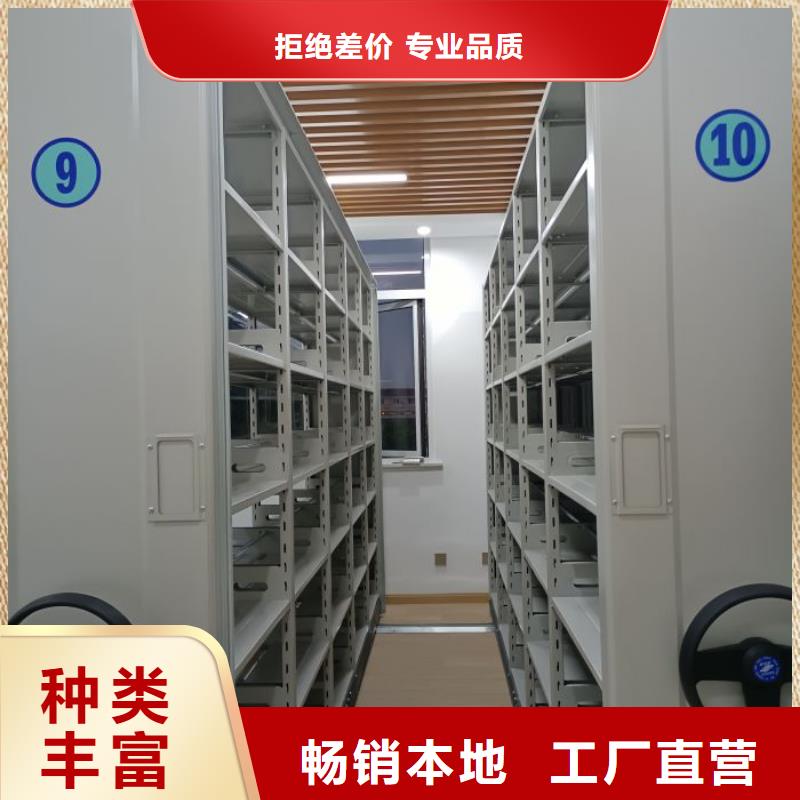 档案柜密集架价格从优
