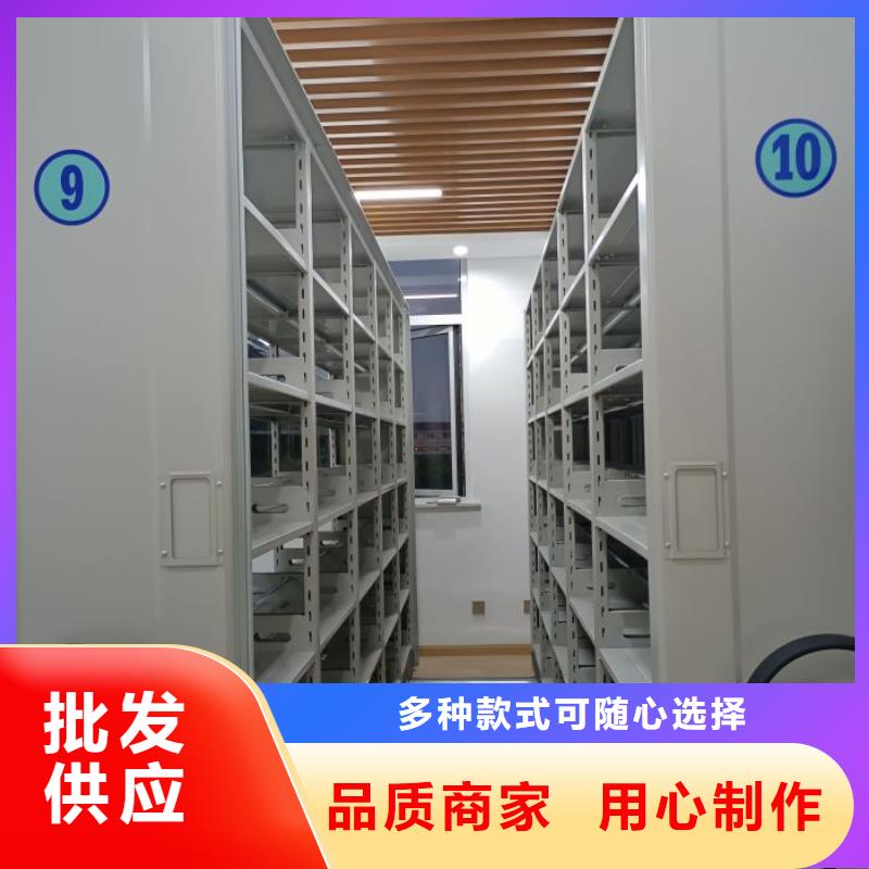 铁皮密集柜真货源