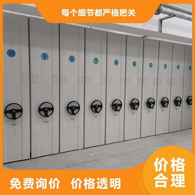 产品性能受哪些因素影响【凯美】三档案移动柜