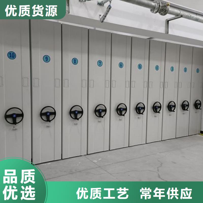 源头厂货【凯美】人事档案密集架