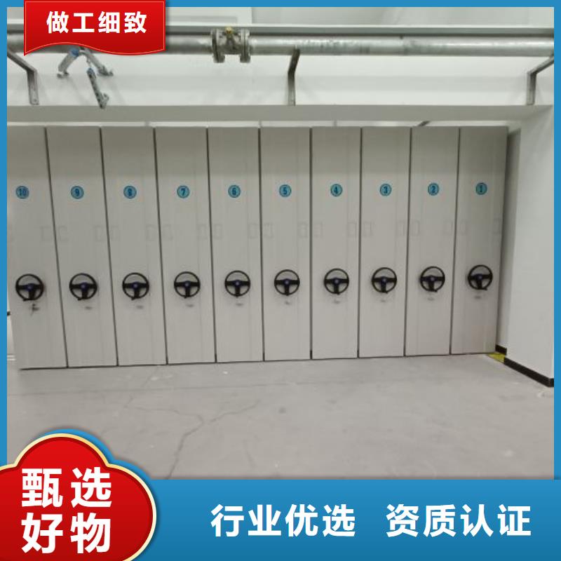 服务热情【凯美】档案室资料密集架