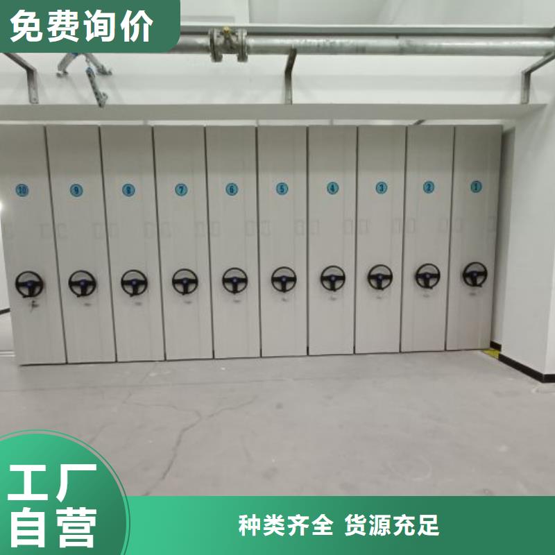 购买密集手动档案架联系手动移动密集架密集柜凯美办公家具有限公司