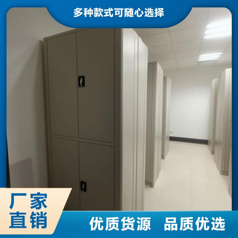 产品问题的原理和解决【凯美】档案管理密集柜