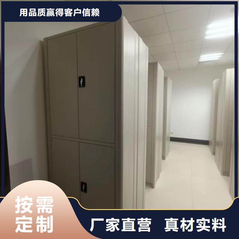 产品问题的原理和解决【凯美】档案密集架