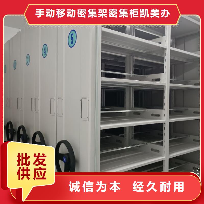 行业营销渠道开发方式【凯美】档案存放柜