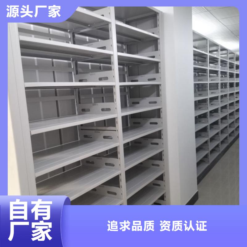 诚信营销【凯美】档案存放密集柜