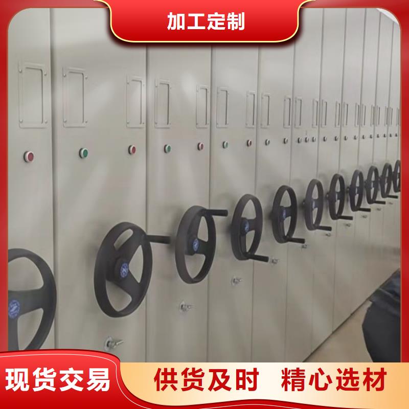 高品质移动式密集柜_移动式密集柜厂商