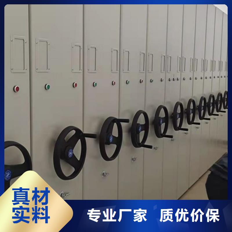 创造煌【凯美】琼中县手摇式密集架