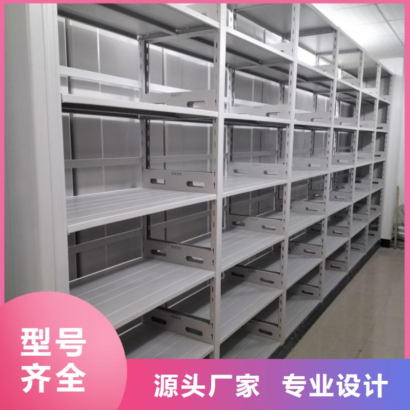 产品问题的原理和解决【凯美】移动密集铁柜